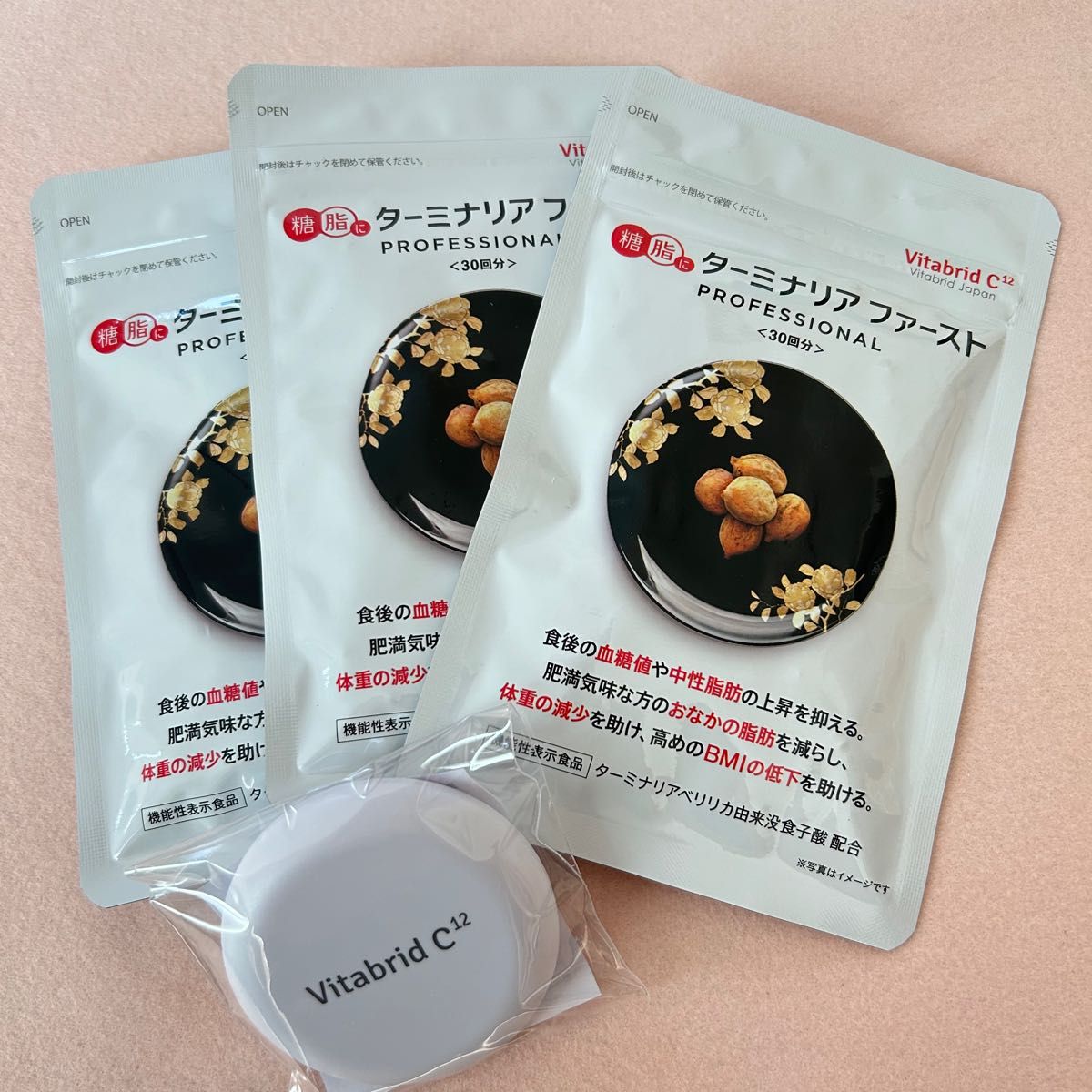 Vitabrid ターミナリアファースト 30回分✖️3袋 Vitabrid ターミナ