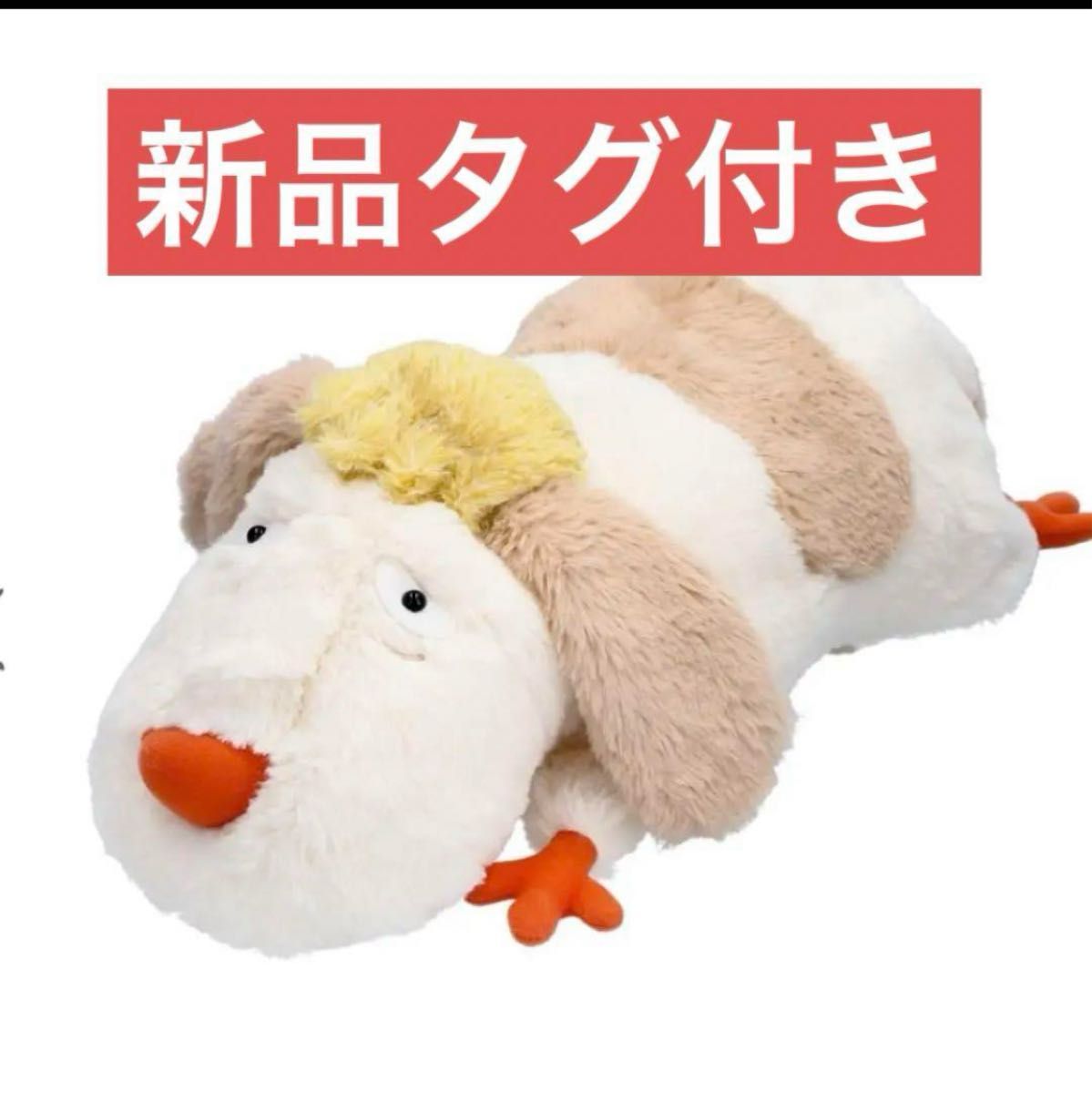 ハウルの動く城 ヒン ぬいぐるみ M どんぐり共和国 新品 どんぐりヒン