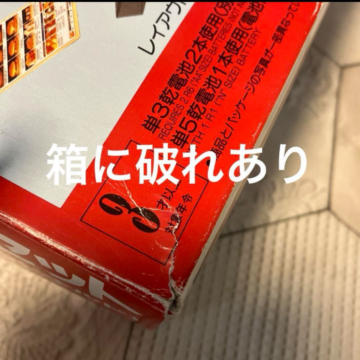 B/Oトミカ シティドライブスルーセット マクドナルド トミカタウン