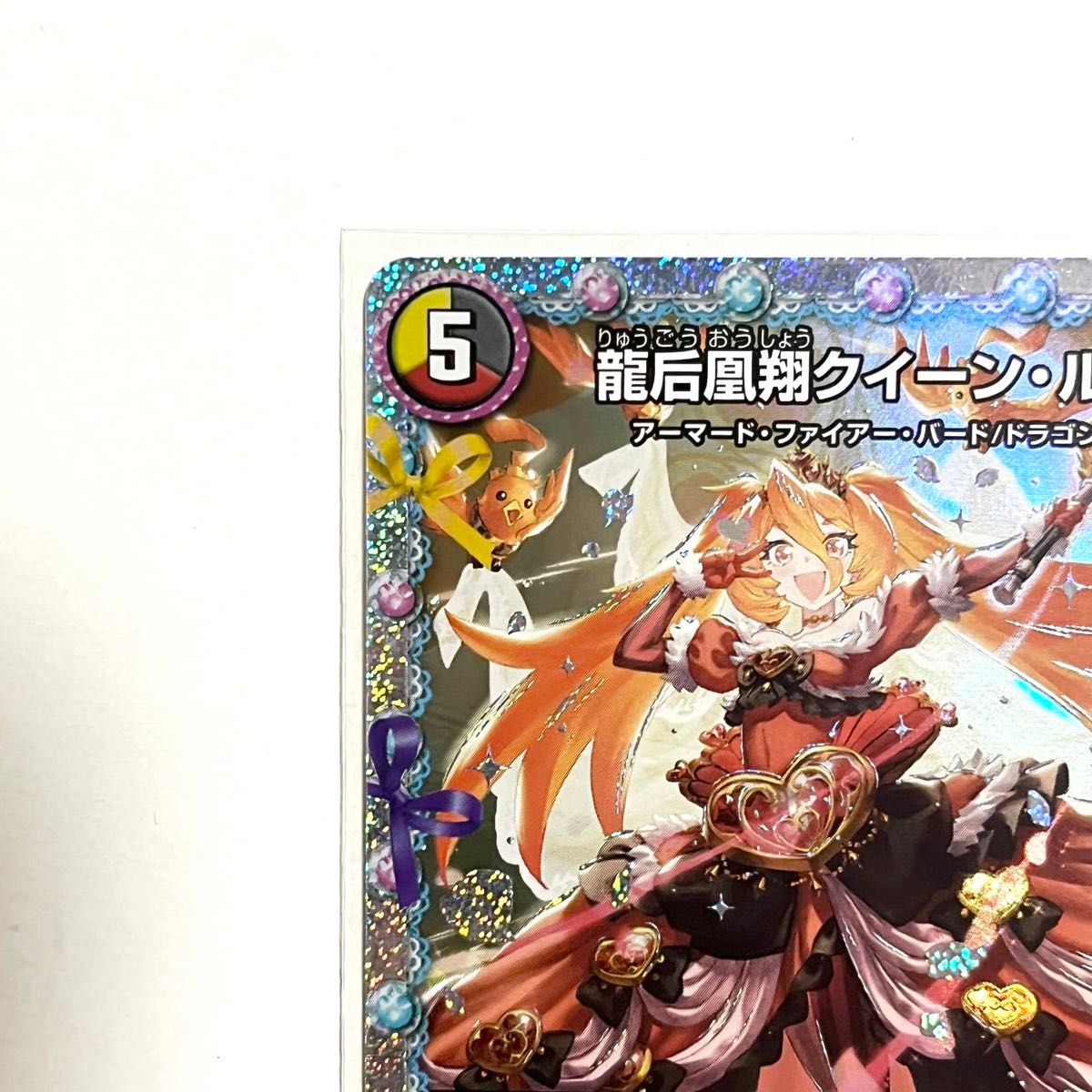 デュエルマスターズ 龍后凰翔クイーンルピア シークレット 1枚｜Yahoo