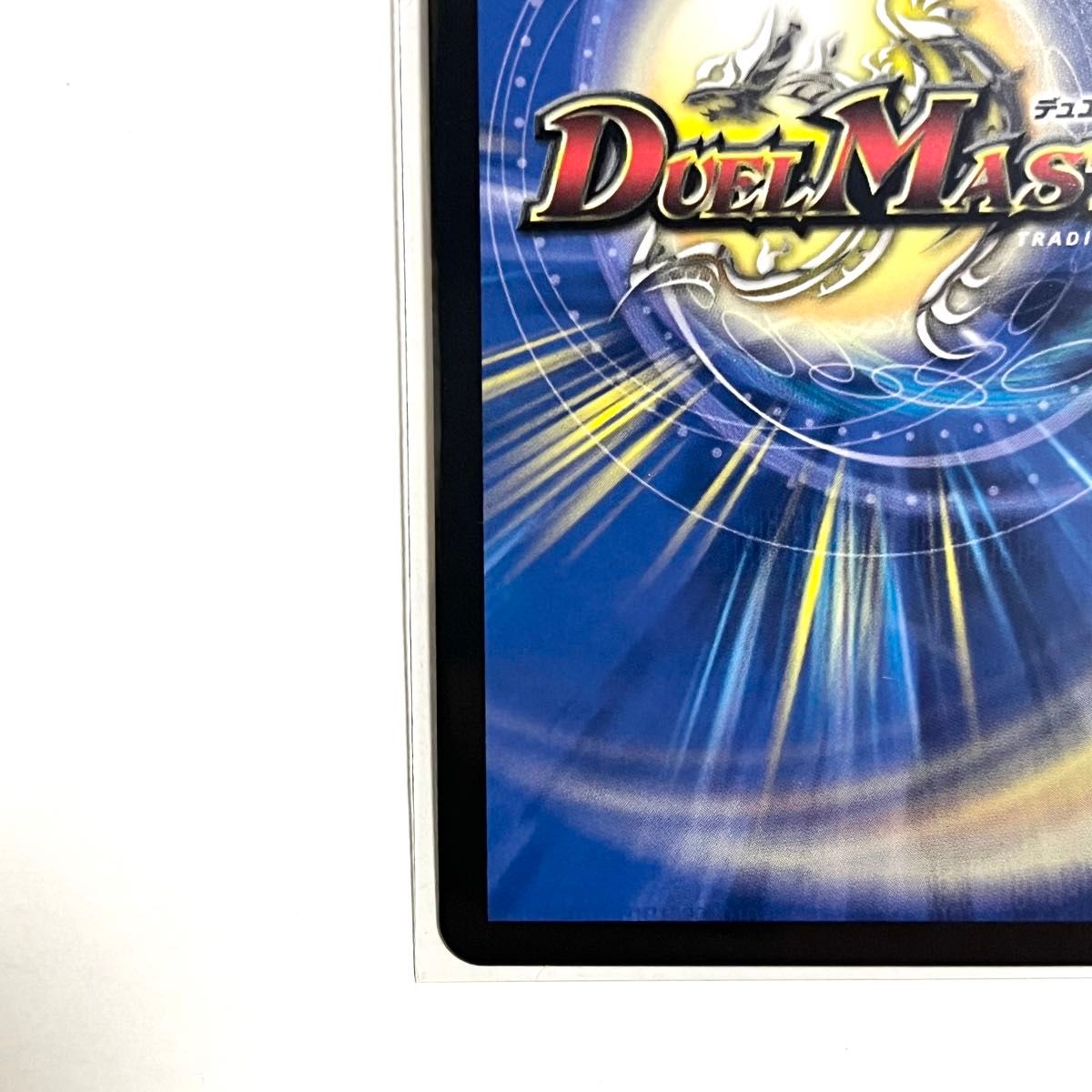 デュエルマスターズ 龍后凰翔クイーンルピア シークレット 1枚｜Yahoo