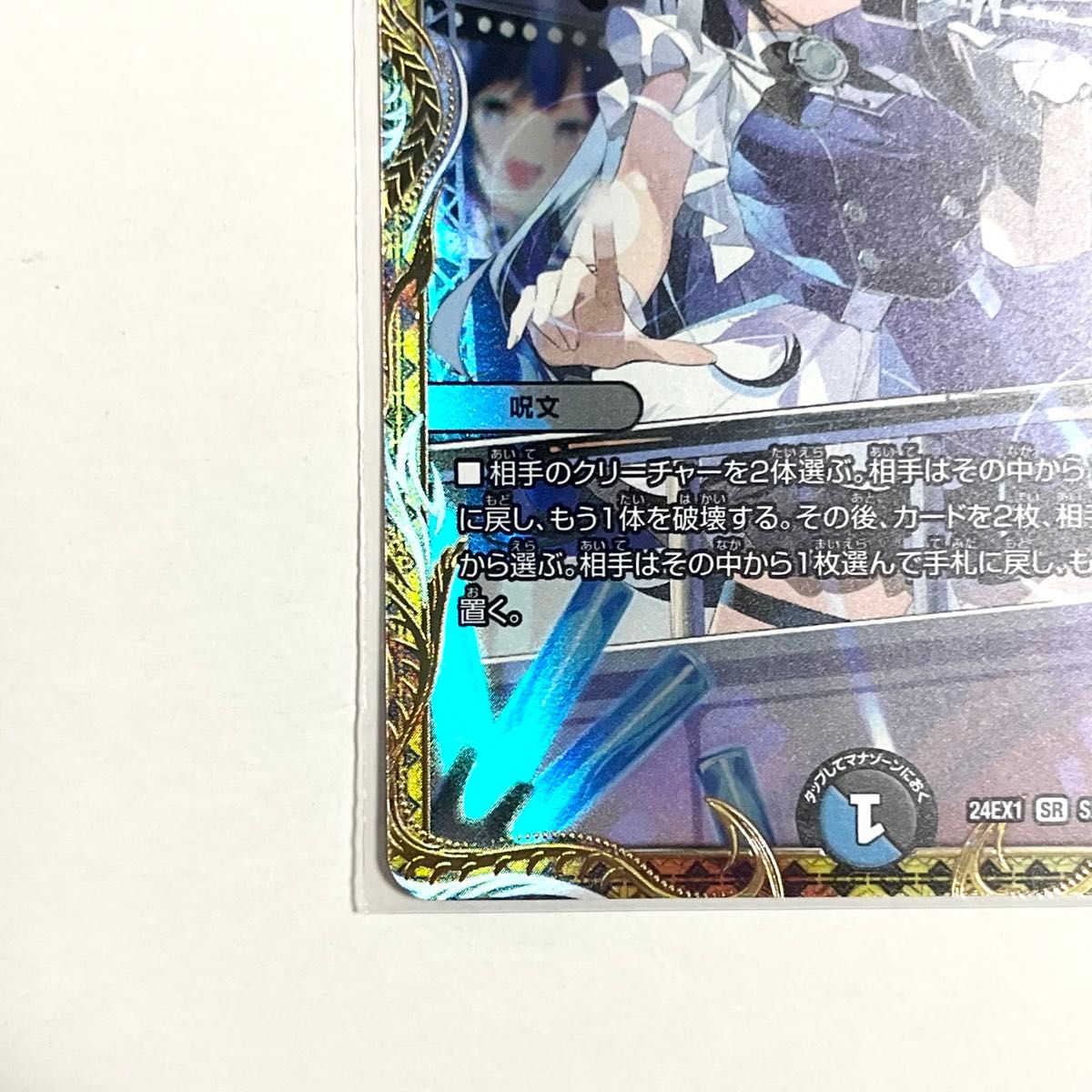 英知と追撃の宝剣 エターナルソード 金トレジャー｜Yahoo!フリマ（旧