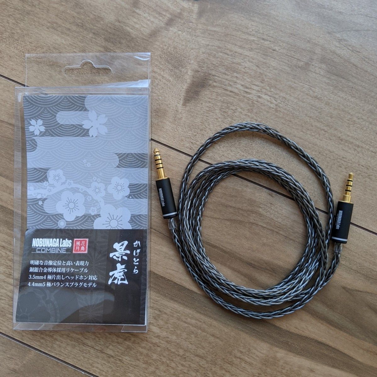 極美品】NOBUNAGA Labs 景虎 MDR-MV1 バランス リケーブル 2026年最新