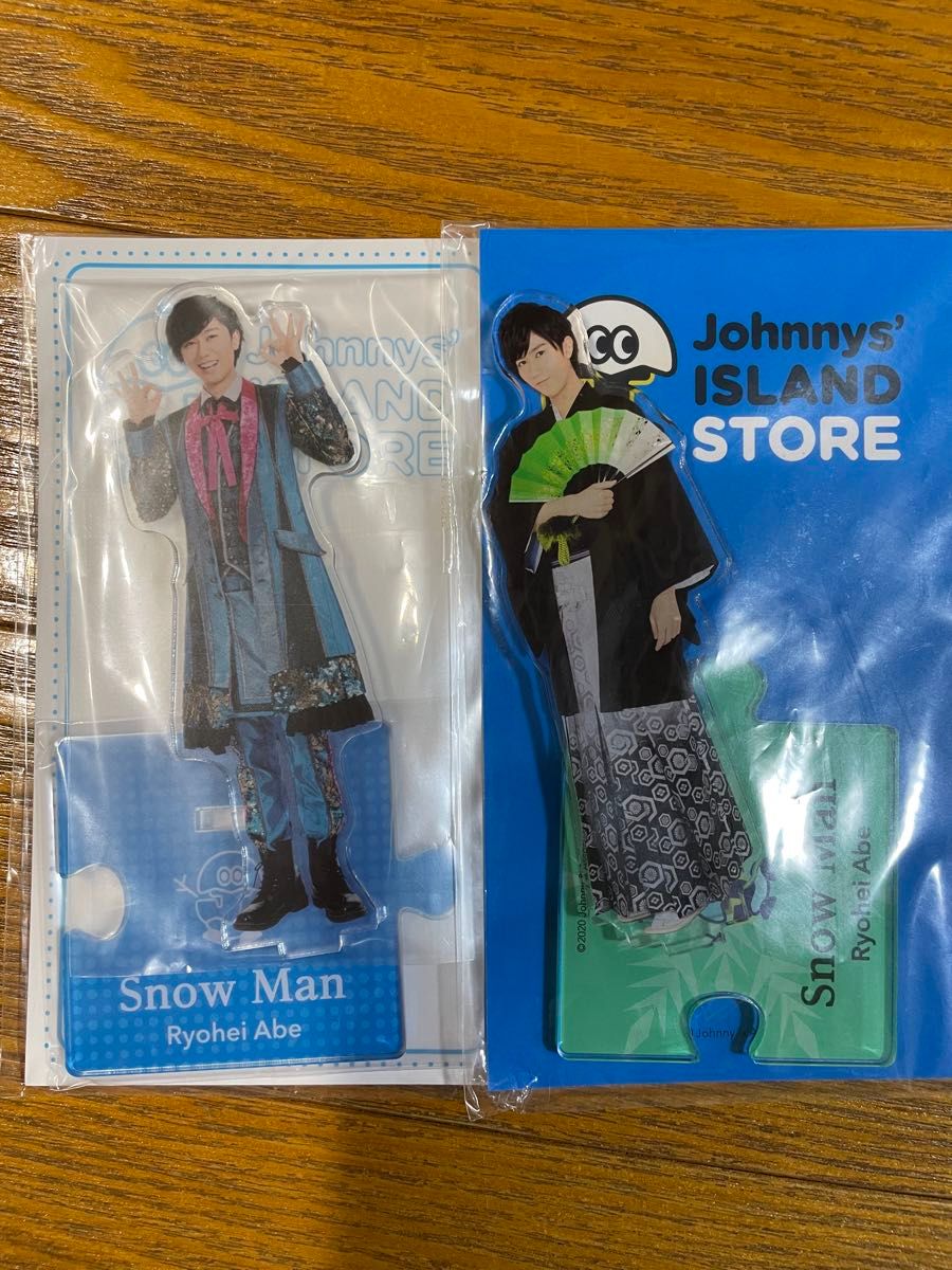 SnowMan阿部亮平グッズセット｜Yahoo!フリマ（旧PayPayフリマ）