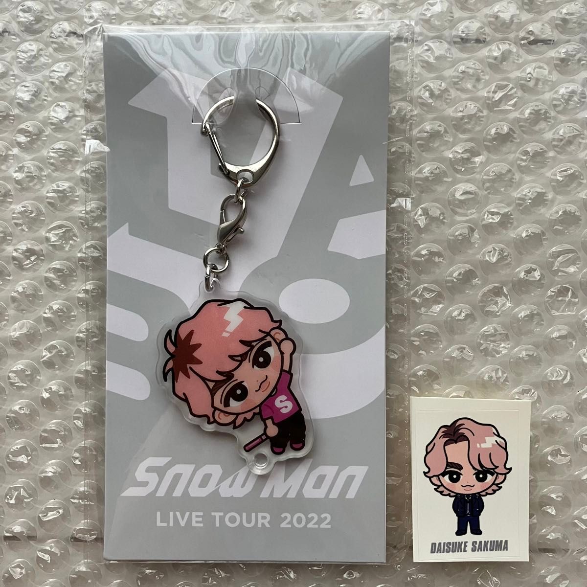 未開封】SnowMan すのチル ぶら下がりシリーズ アクリルキーホルダー