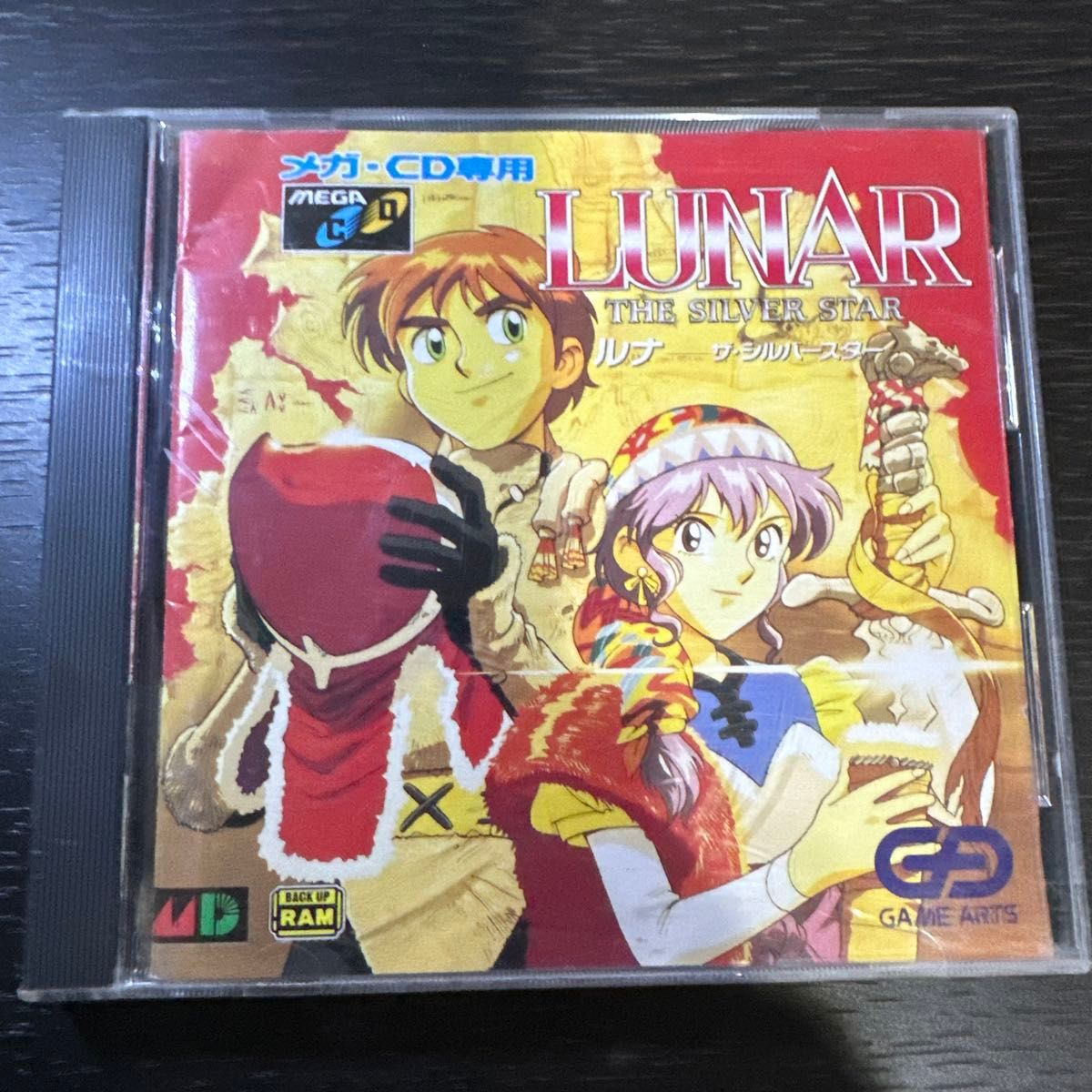 送料込み】メガCD 未開封品 ルナ シルバースター レア物