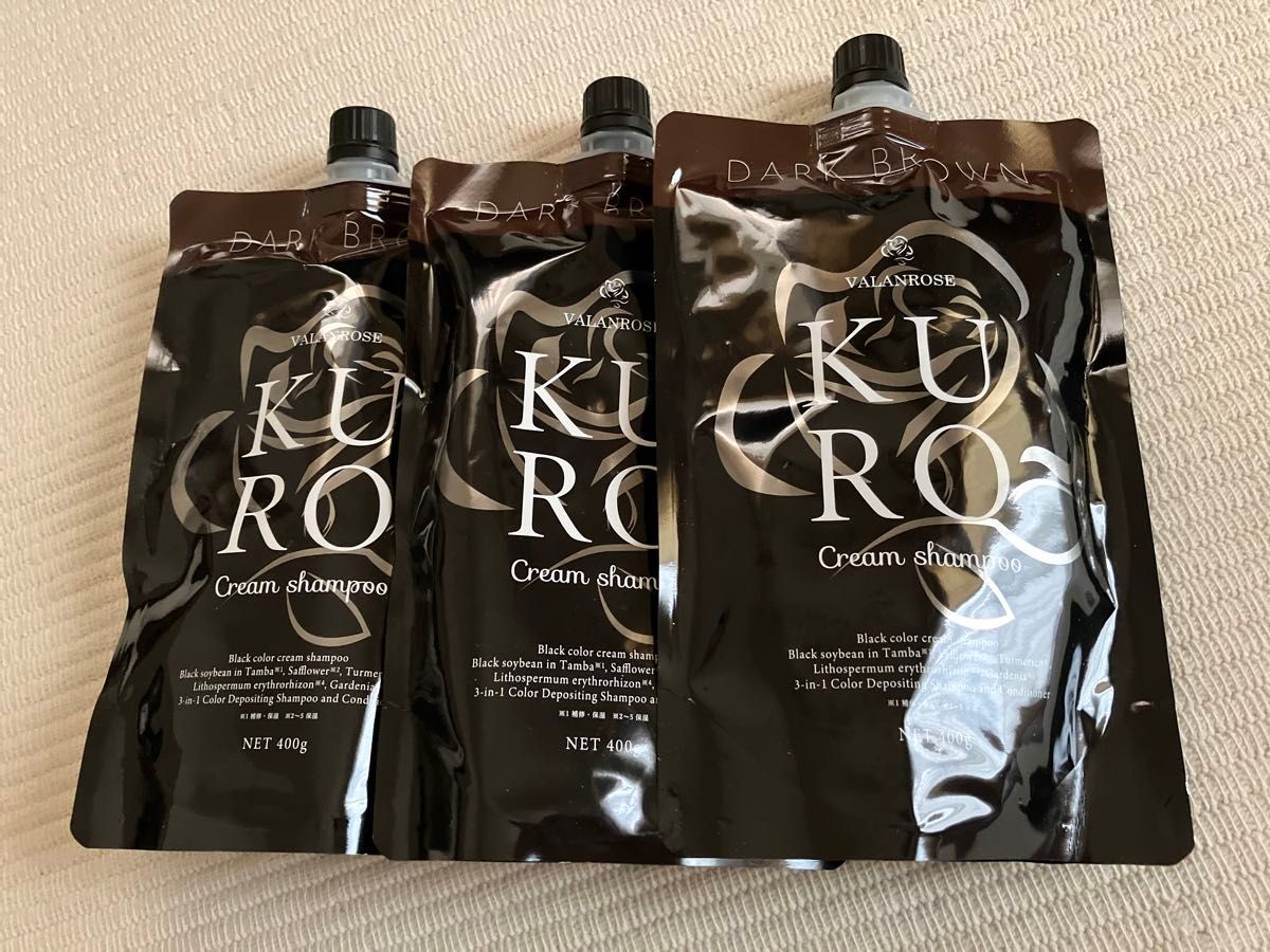新品＋1回使用の2個セット】KURO クリームシャンプー ダークブラウン