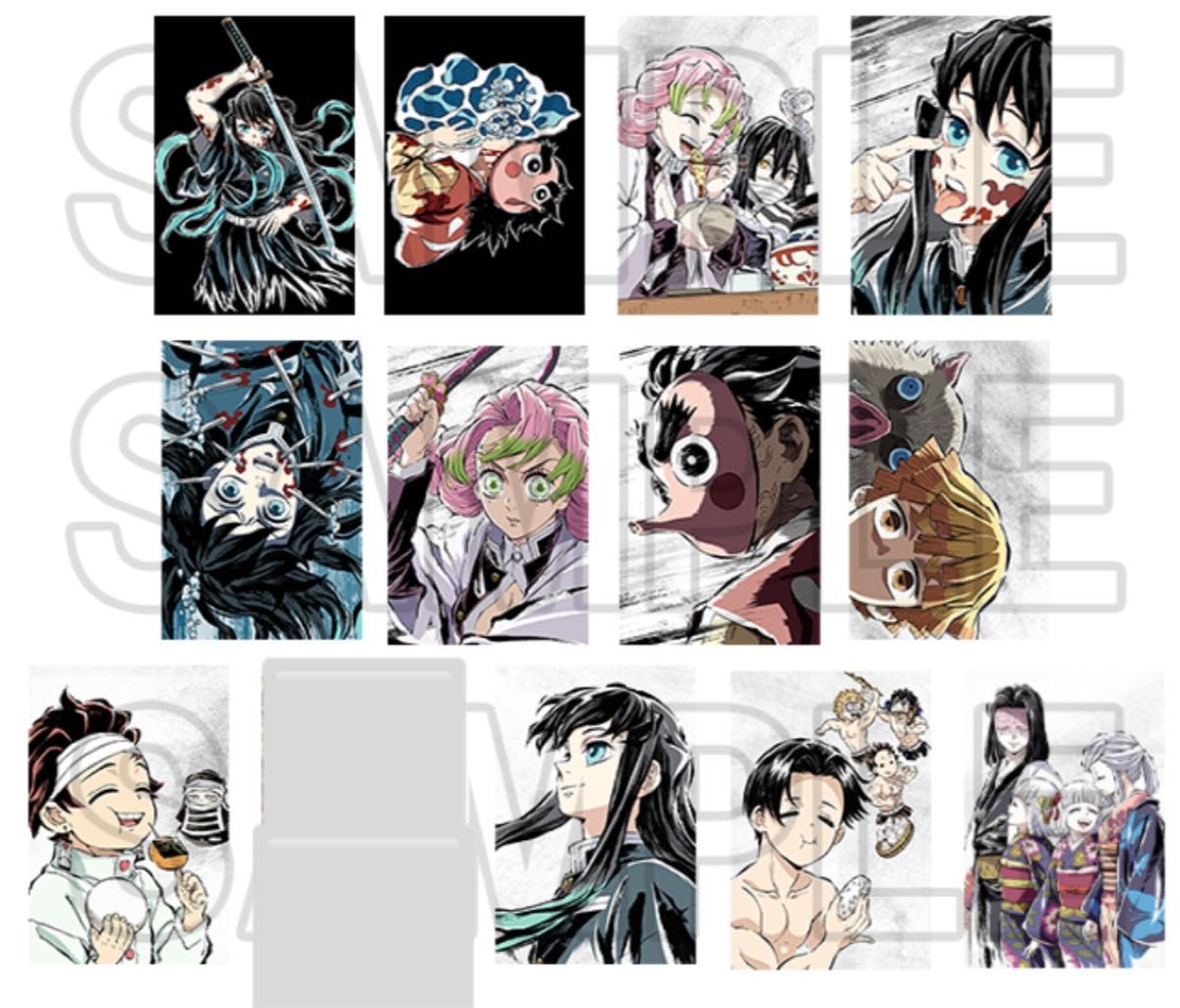 鬼滅の刃 時透無一郎 コースター ポストカード 14枚 まとめ売り 鬼滅の