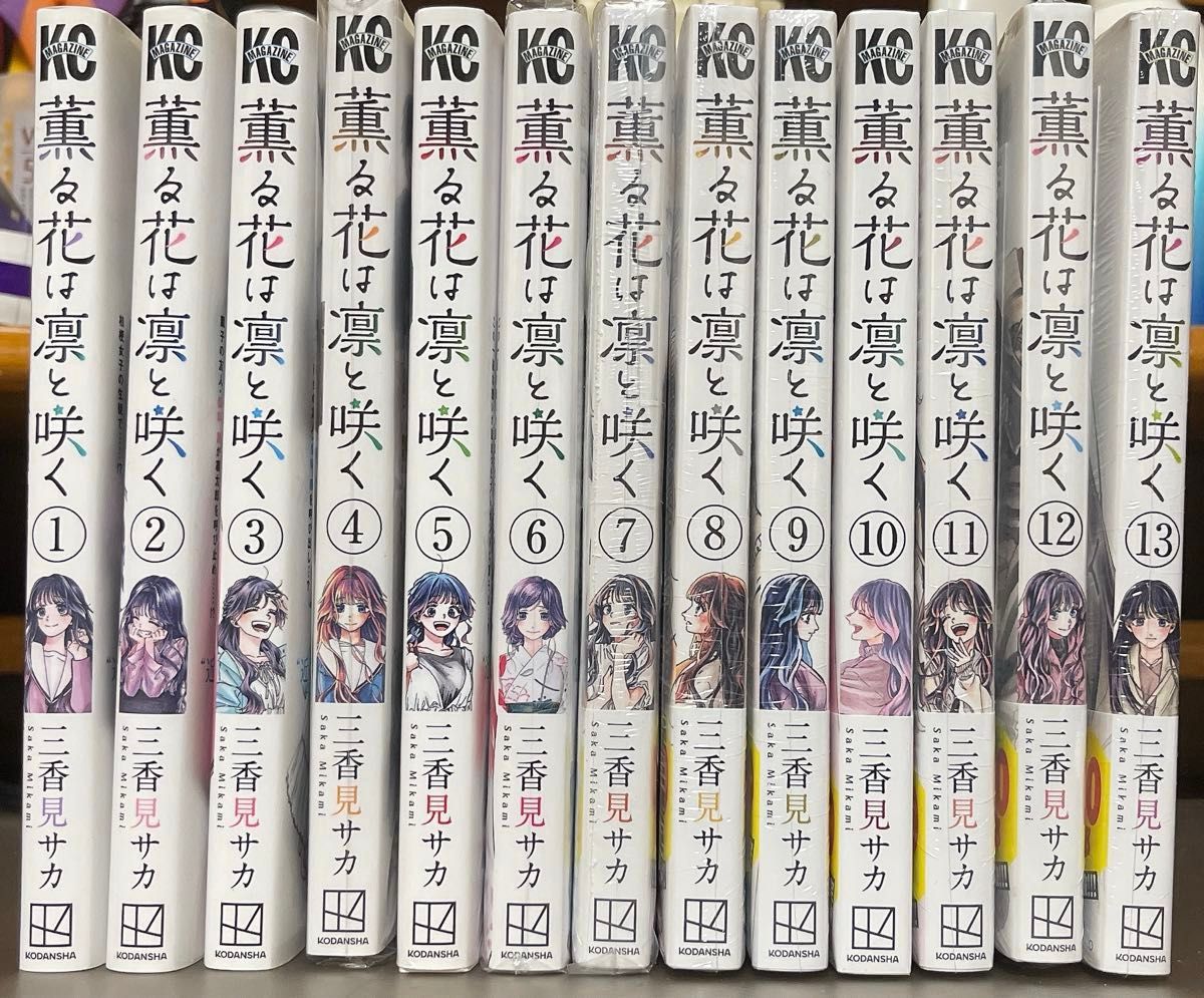 特典付き】薫る花は凛と咲く 1〜13全巻セット｜Yahoo!フリマ（旧PayPay