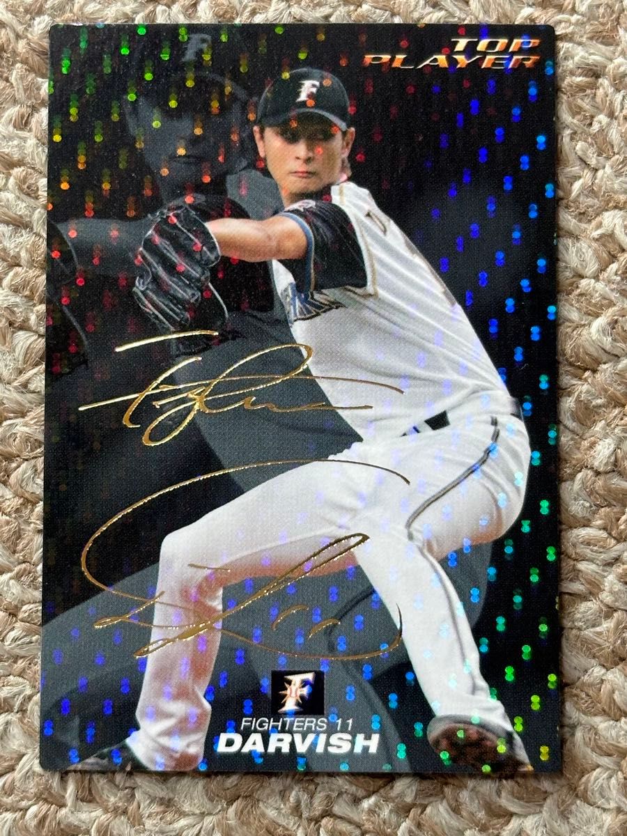 プロ野球チップスカード ダルビッシュ有選手｜Yahoo!フリマ（旧PayPay