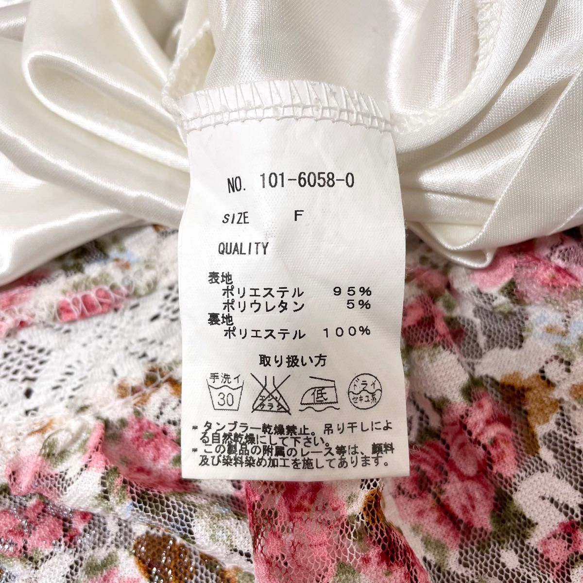 リズリサ LIZLISA 花柄 バラ ワンピース 姫系 y2k 平成ギャル｜Yahoo