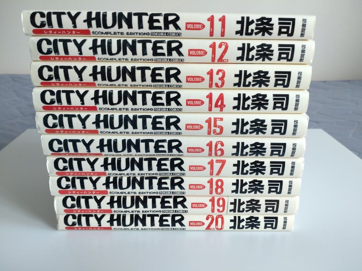 全て初版本【シティーハンター 完全版 11〜20巻セット】｜Yahoo!フリマ