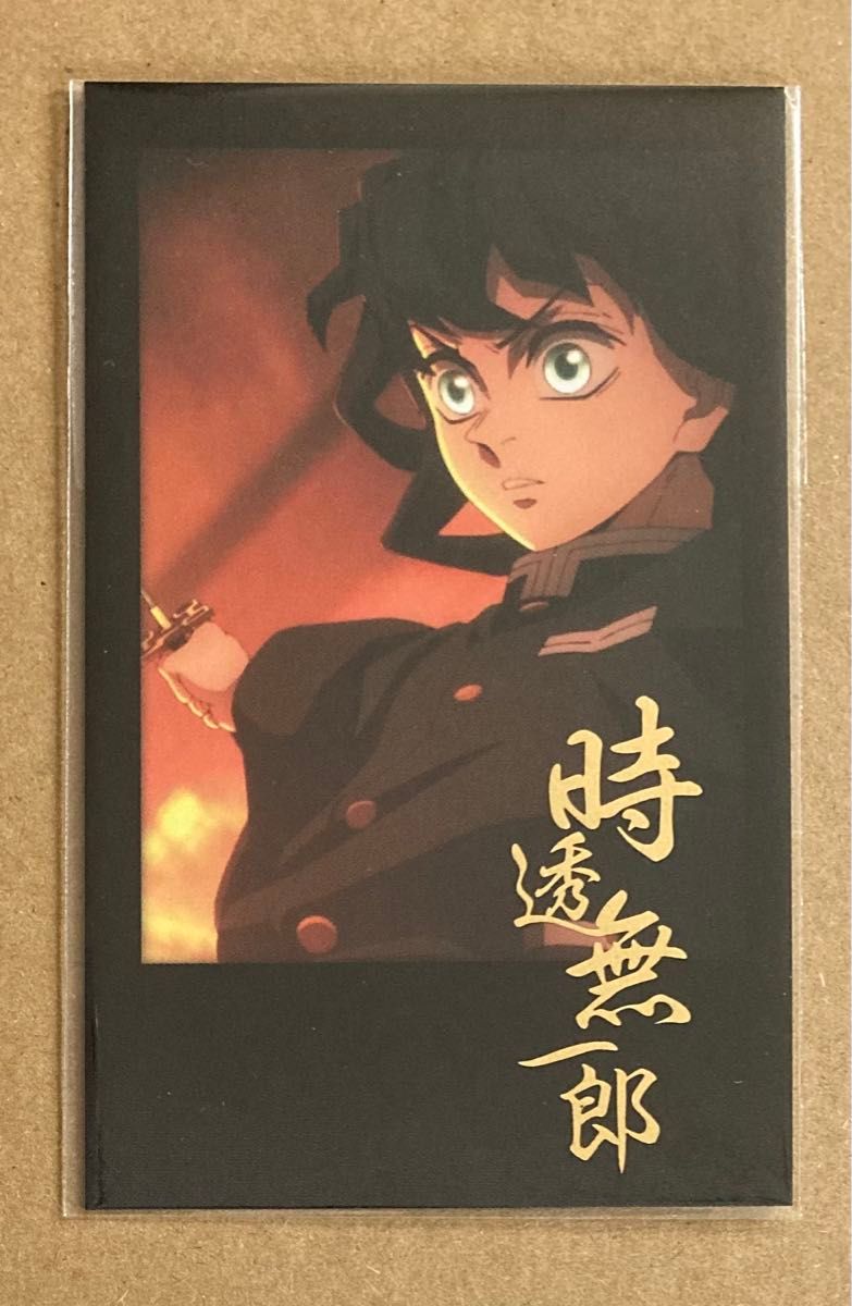 鬼滅の刃 時透無一郎 チェキ風ブロマイド ufotable DINING ダイニング