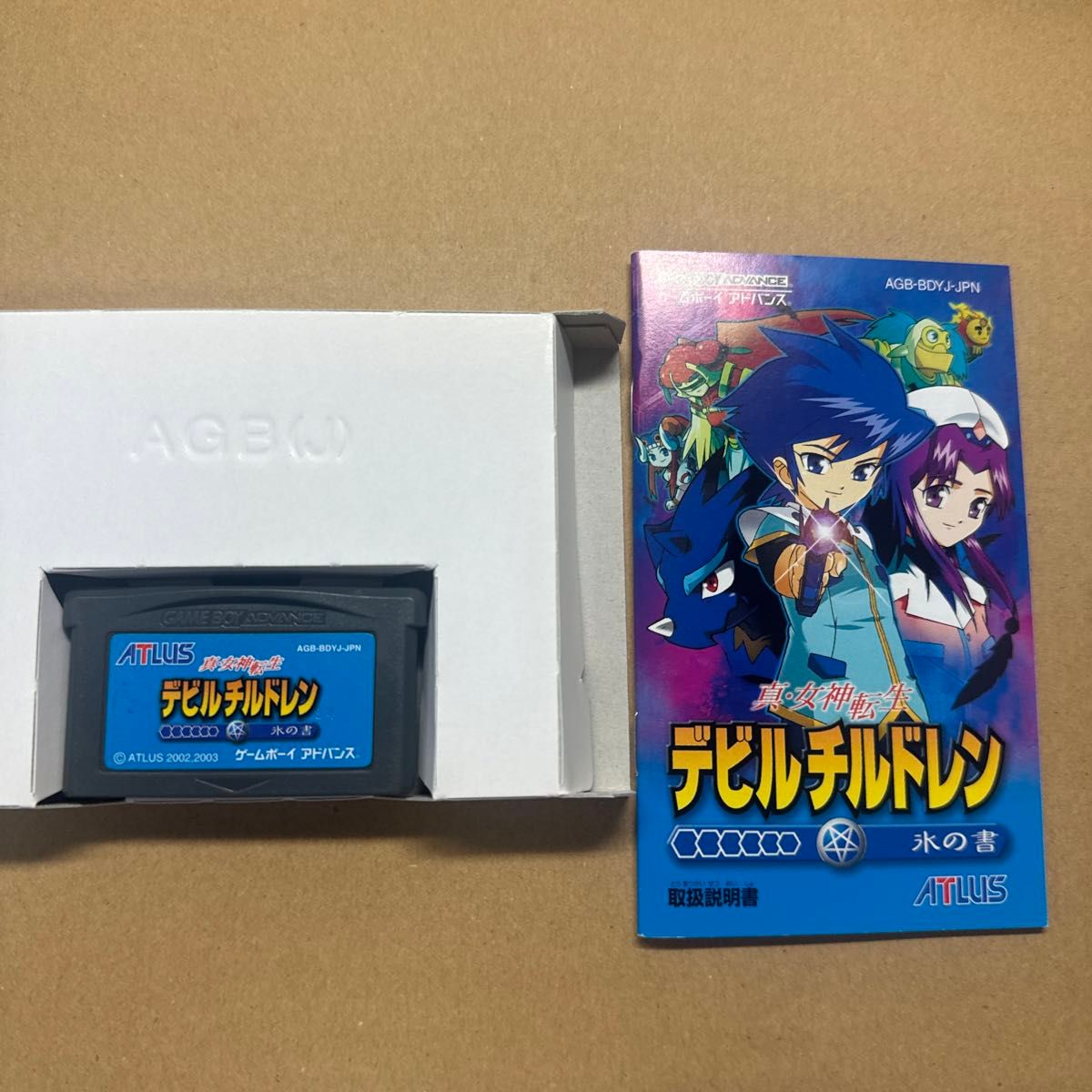 真女神転生 デビルチルドレン 氷の書 ゲームボーイアドバンス GBA