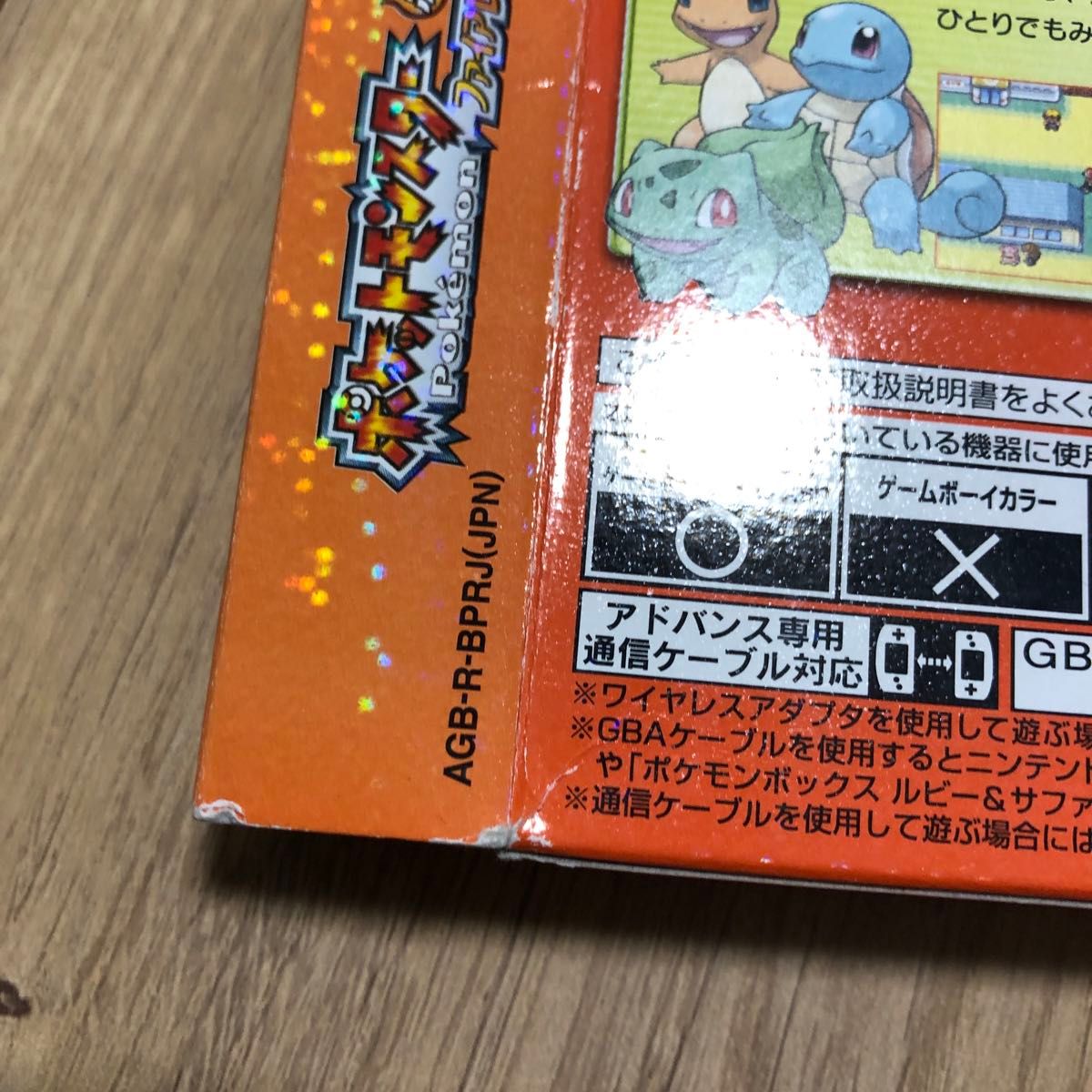 ポケットモンスターファイアレッド｜Yahoo!フリマ（旧PayPayフリマ）