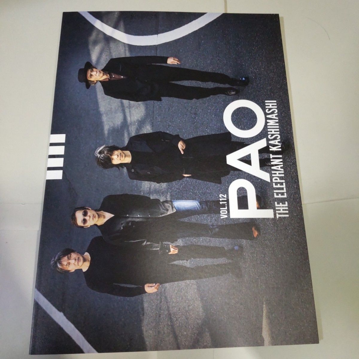 最新号 PAO 108 109 110 111 112号 5冊 エレファントカシマシ ファン