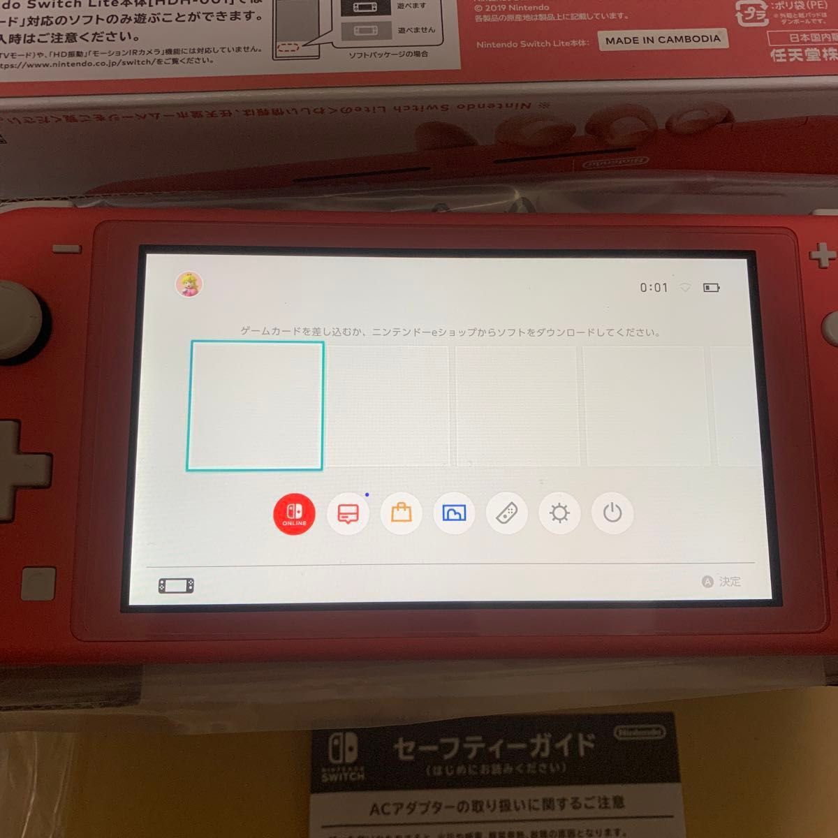 Nintendo Switch Lite コーラル 美品 本体 2024年製 ピンク