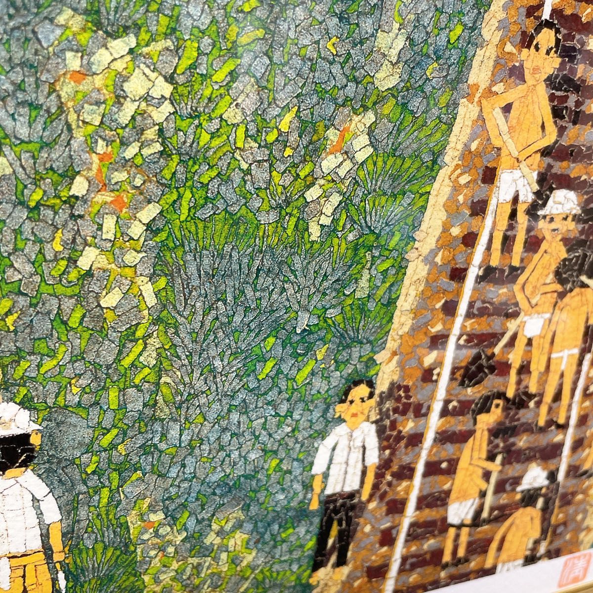 希少 レア 山下 清『トンネルのある風景』セリグラフ 貼り絵 裸の大将