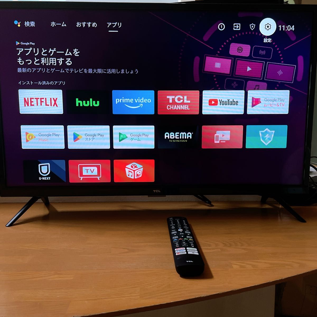 初期化済 2020年製 TCL 32インチ スマートテレビ AndroidTV｜Yahoo