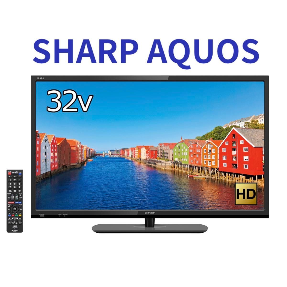 SHARP 液晶テレビ 32V型 2019年製 AQUOS 2T-C32AE1 中古 シャープ 液晶