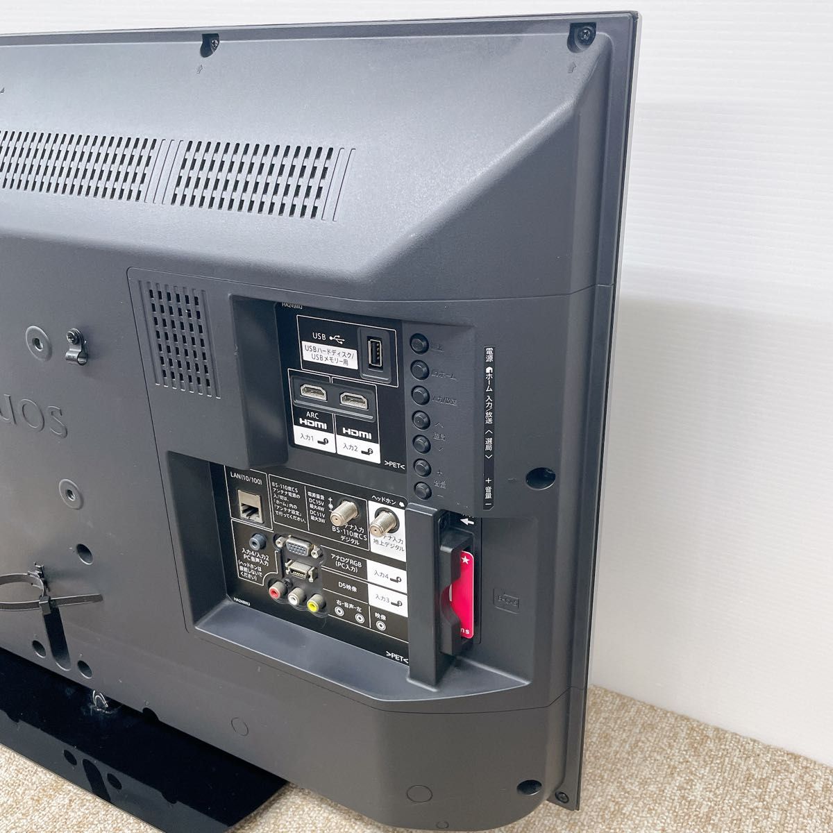 初期化済 SHARP AQUOS 32インチ液晶テレビ｜Yahoo!フリマ（旧PayPay