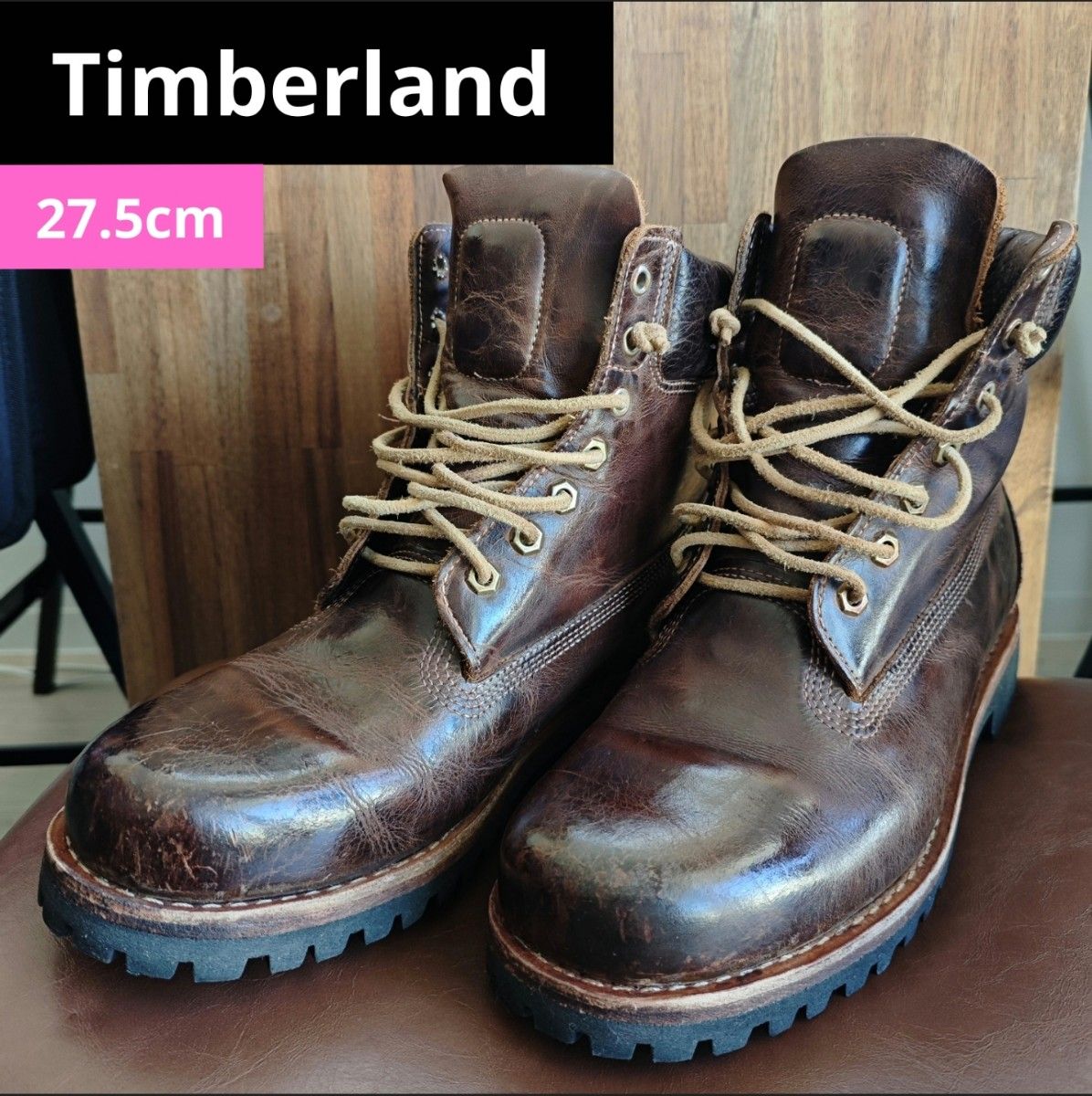 激シブ Timberland ティンバーランド 本革ワークブーツ27 5cm 6746R