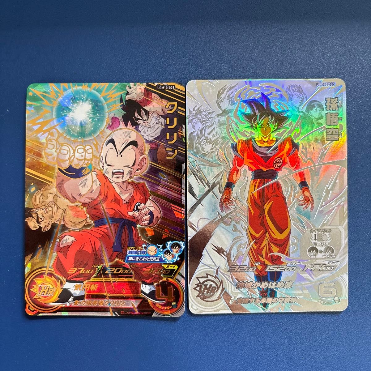 ドラゴンボールヒーローズ UGM10-025 クリリン UGM10-SEC LC 孫悟空 2