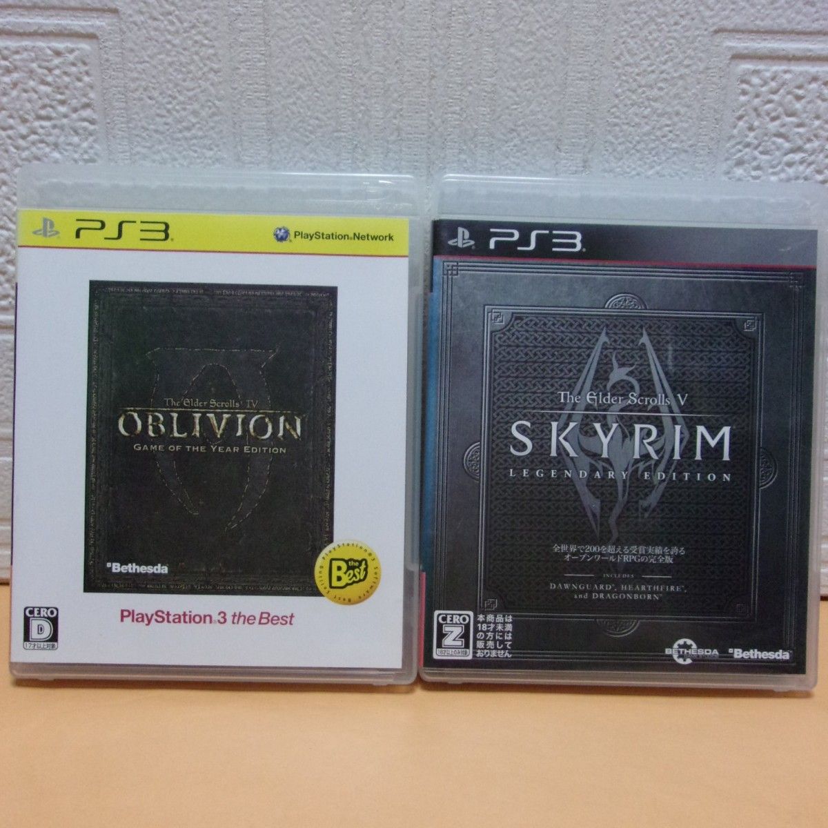 新品未開封PS3 オブリビオン&スカイリム3点セット販売