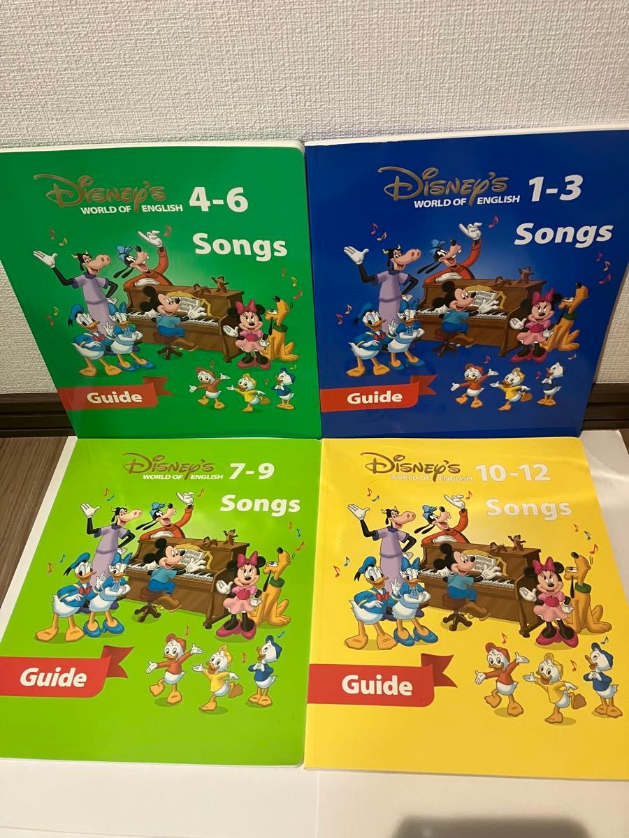 dwe シングアロング フルセット ディズニー英語システム Sing Along