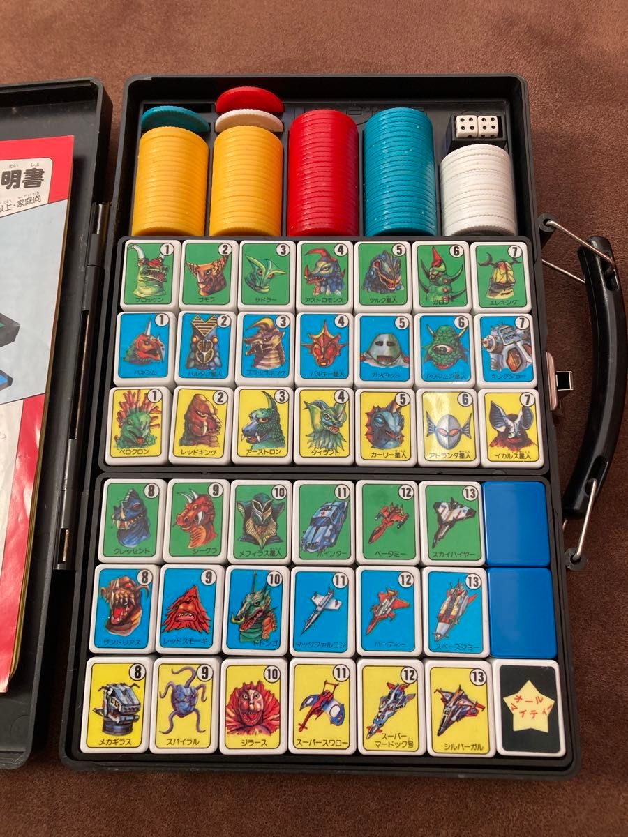 ウルトラマン ドンジャラ 80 昭和レトロ｜Yahoo!フリマ（旧PayPayフリマ）