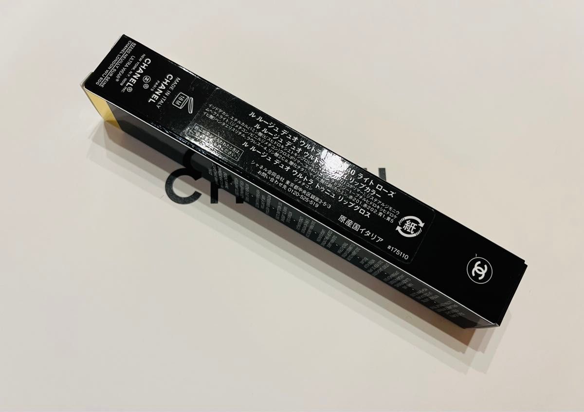 新品未開封 Chanel シャネル ル ルージュデュオ ウルトラ トゥニュー