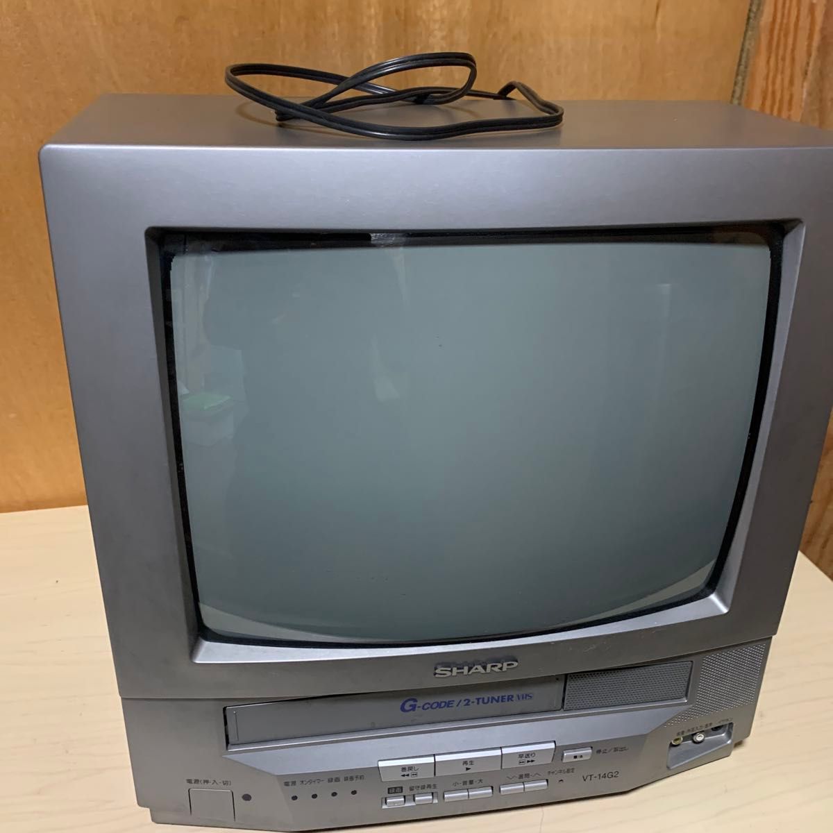 通電確認済み・音出し ビデオ再生しました】 テレビデオ ブラウン管