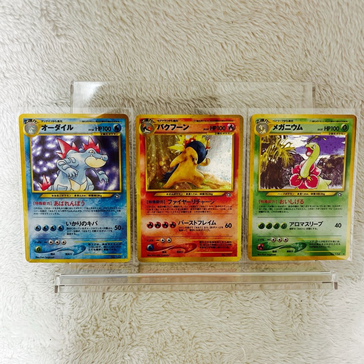 ポケプラ ゲノセクト、メガニウム、バクフーン、オーダイル