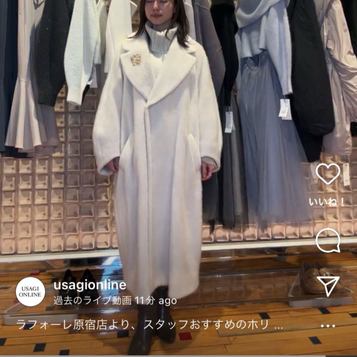 正規品 スナイデル シャギーコクーンコート ホワイト｜Yahoo!フリマ