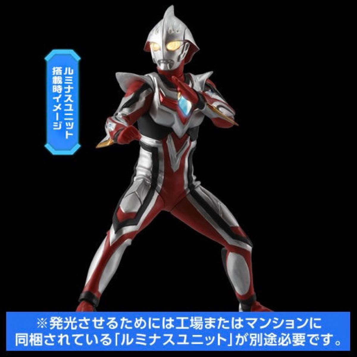 新品未開封 アルティメットルミナス ウルトラマン06 ウルトラマン