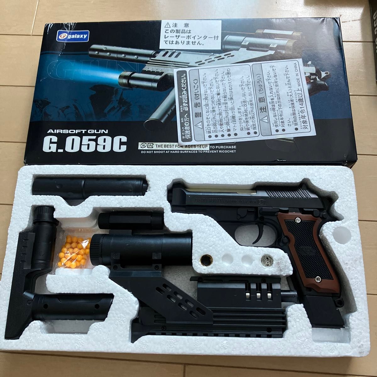 中華エアガン まとめ売り ターゲット BB弾付き エアコキ ライフル