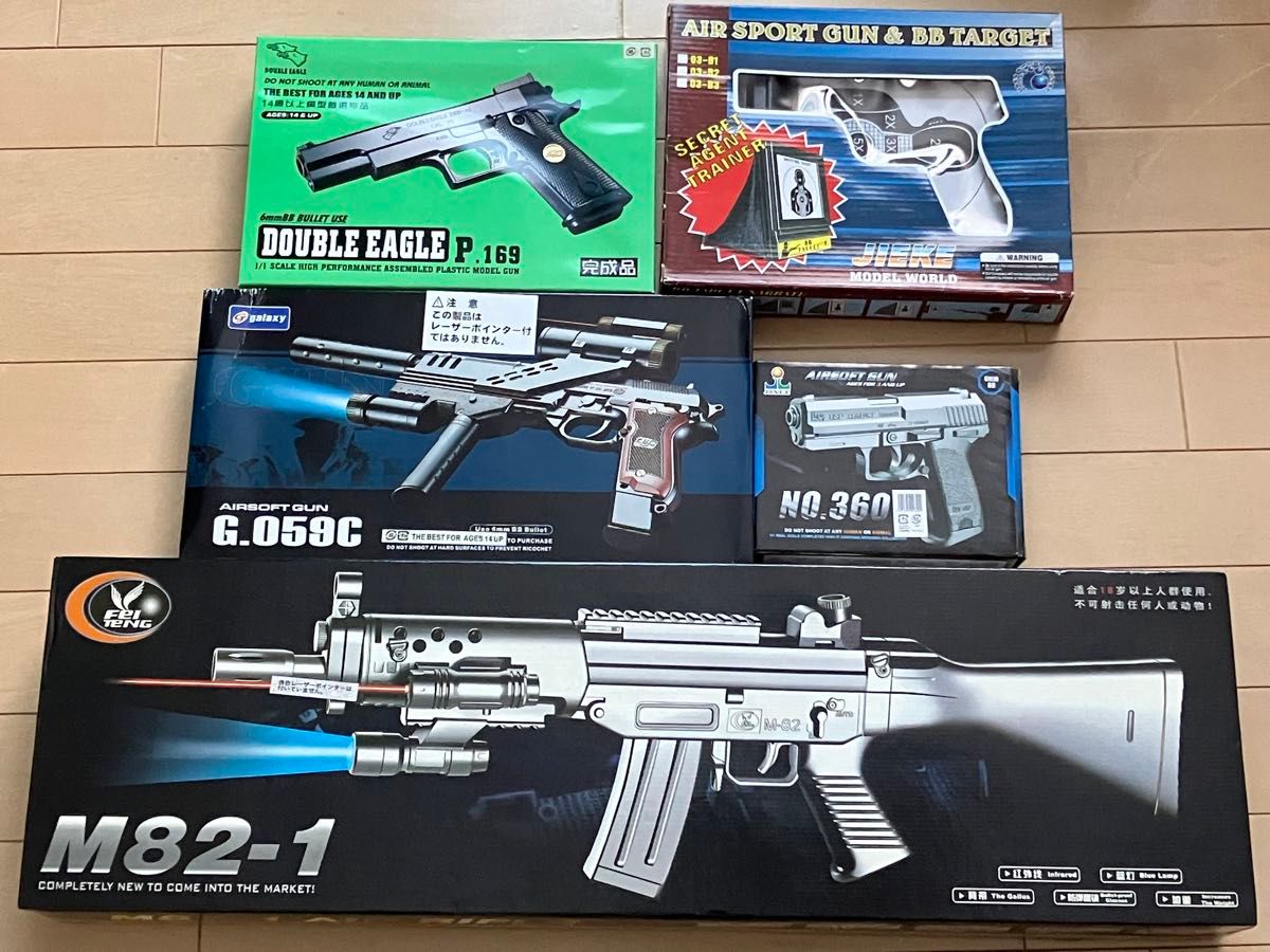 中華エアガン まとめ売り ターゲット BB弾付き エアコキ ライフル