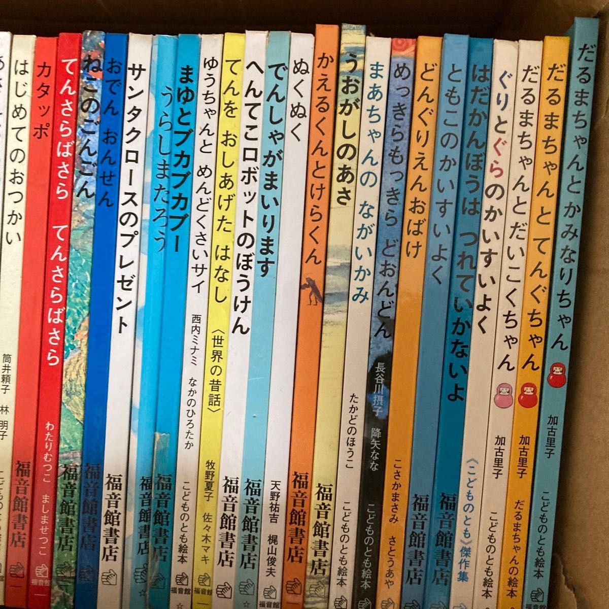 バラ売り不可 こどものともハードカバー97冊セット特製版まとめ売り