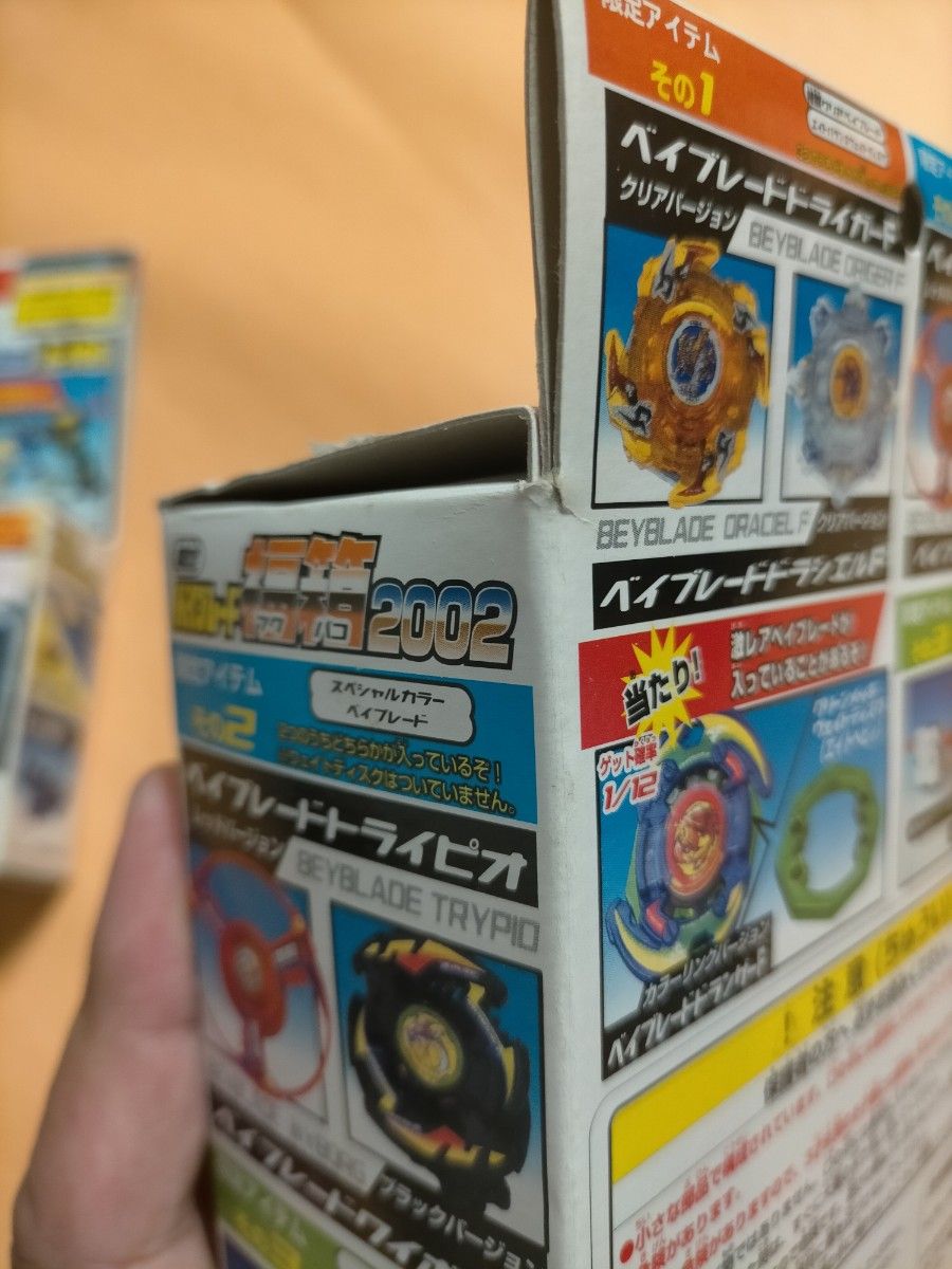 ベイブレード 爆転シュートベイブレード 福箱2002 スナイパースコープ