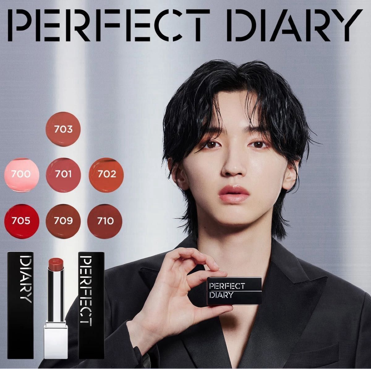 超お買得】PERFECT DIARY パーフェクトダイアリー スペシャルギフト