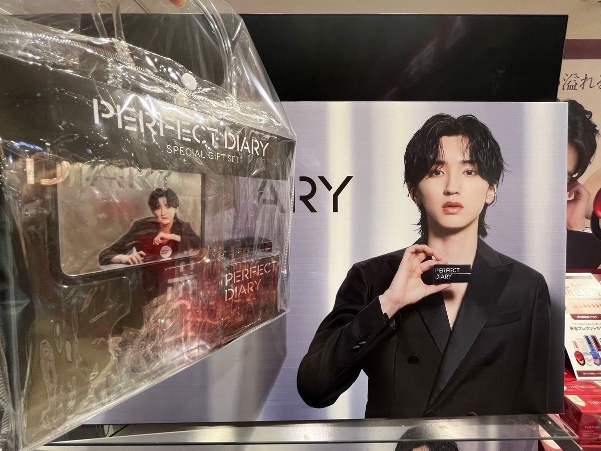 超お買得】PERFECT DIARY パーフェクトダイアリー スペシャルギフト