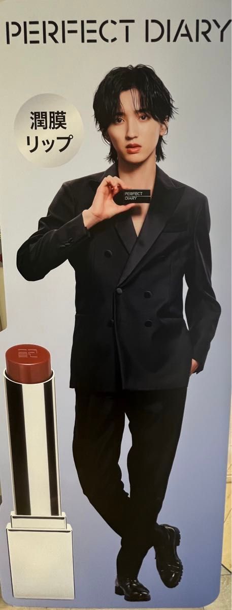 超お買得】PERFECT DIARY パーフェクトダイアリー スペシャルギフト