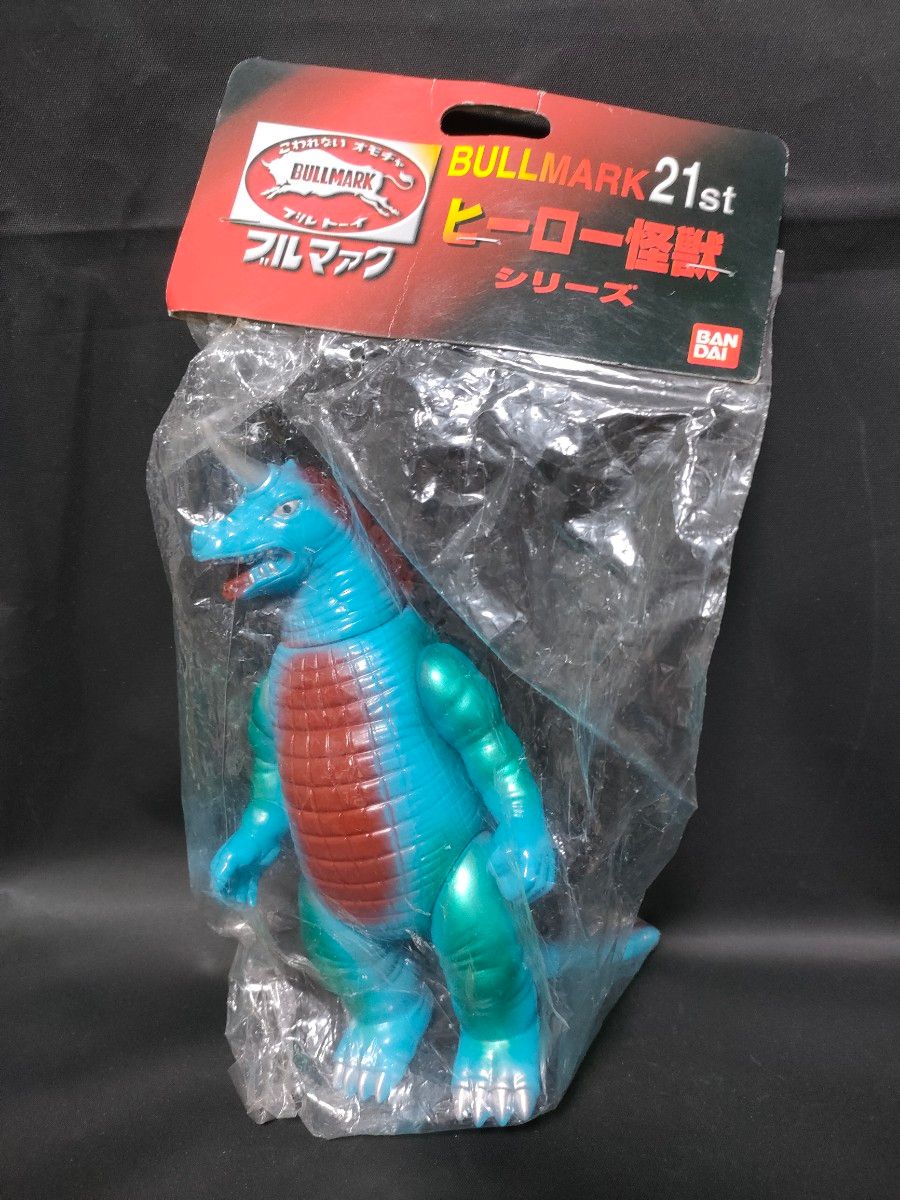 ブルマァク ダイゴロウ対ゴリアス ダイゴロウの母 セット 怪獣大奮戦