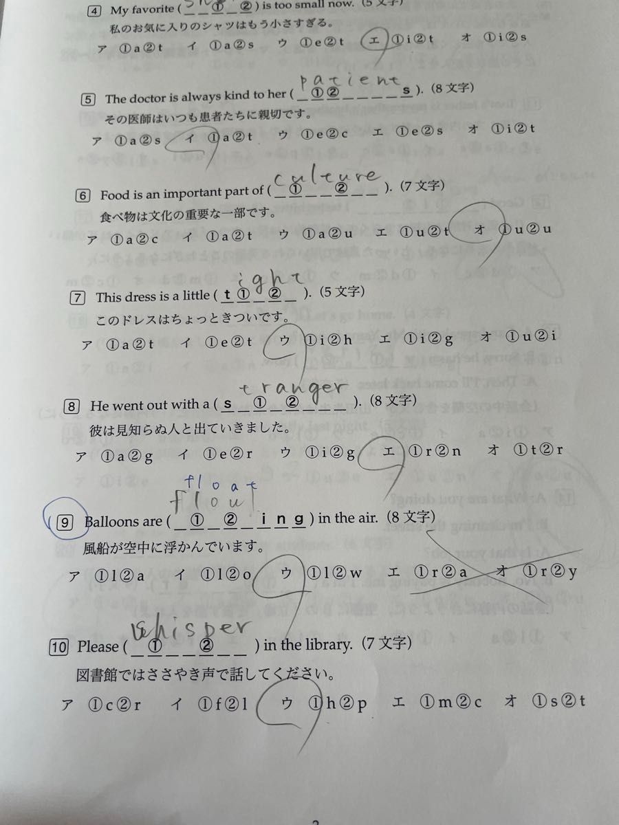 鉄緑会 校内模試 中1第2回 2023年度 英語 数学｜Yahoo!フリマ（旧