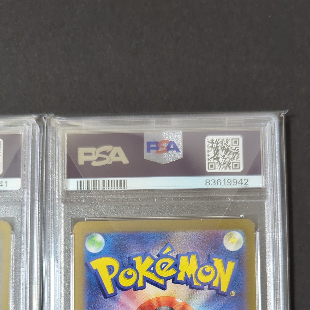 連番】ミュウex sr psa10 ミュウex ur psa10 セットPSA｜Yahoo!フリマ