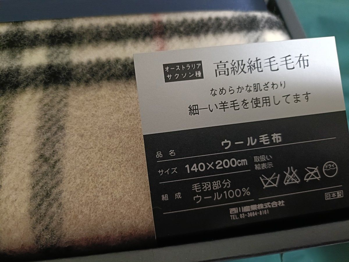 希少 BURBERRY バーバリー ウール毛布｜Yahoo!フリマ（旧PayPayフリマ）