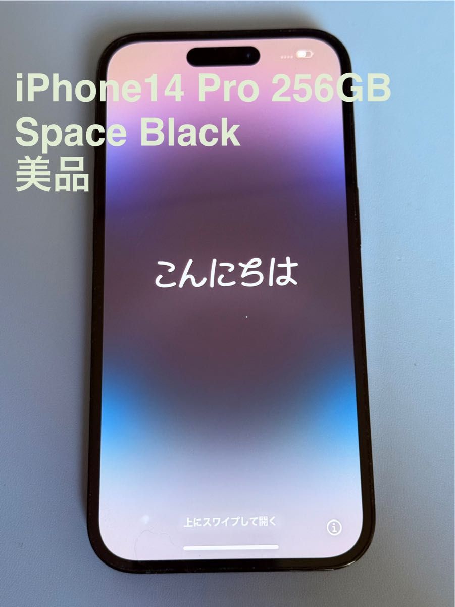 iPhone 14 Pro 256GB スペースブラック｜Yahoo!フリマ（旧PayPayフリマ）