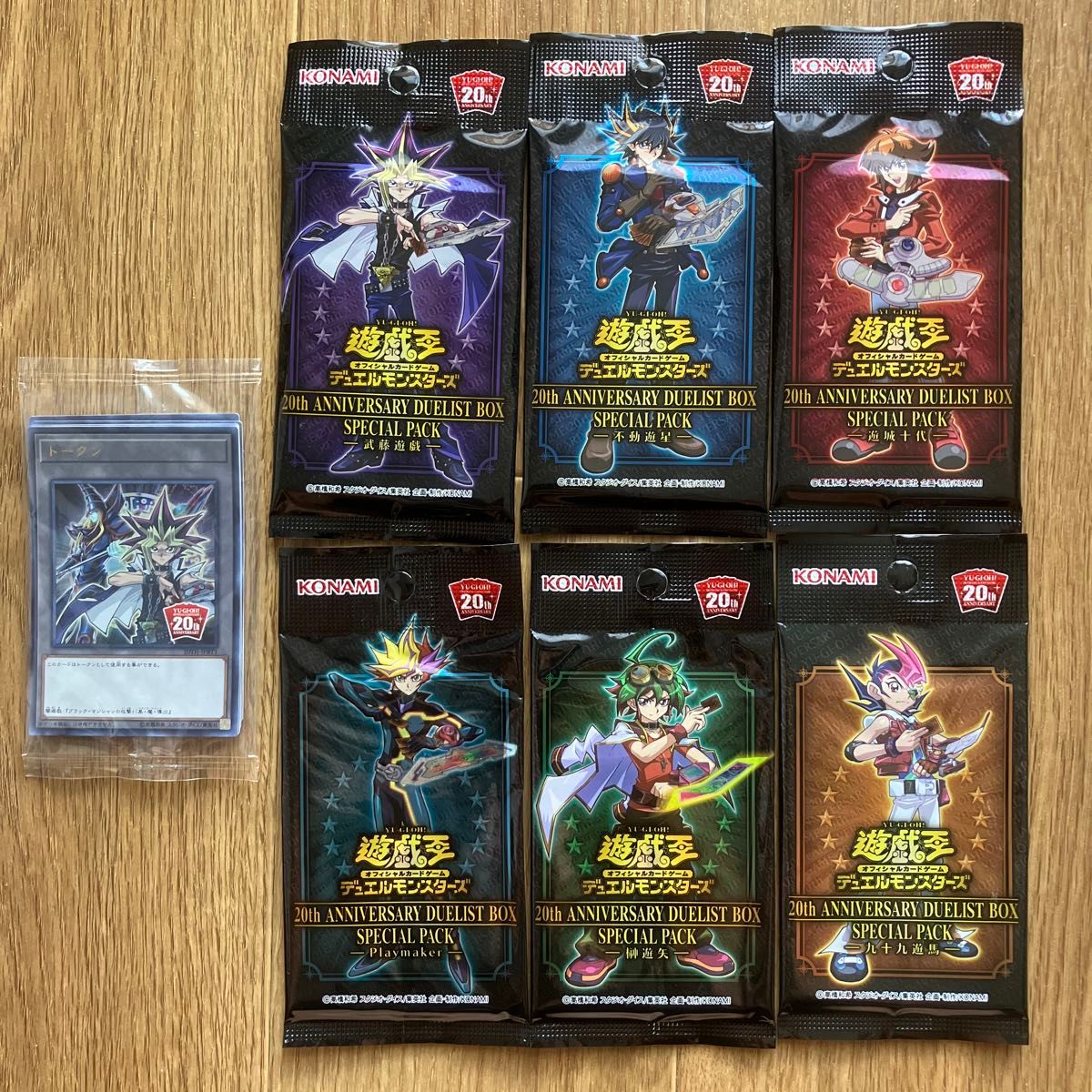 遊戯王 20th ANNIVERSARY DUELIST BOX SPECIAL PACK｜Yahoo!フリマ（旧