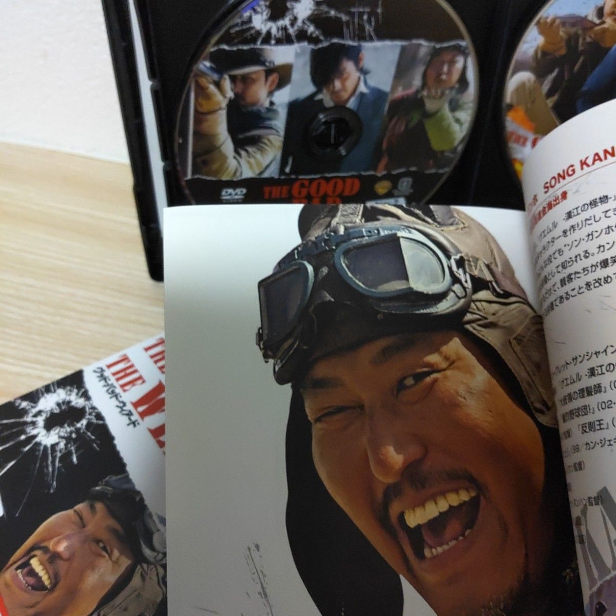 韓国映画 グッド・バッド・ウィアード コレクターズボックス('08韓国