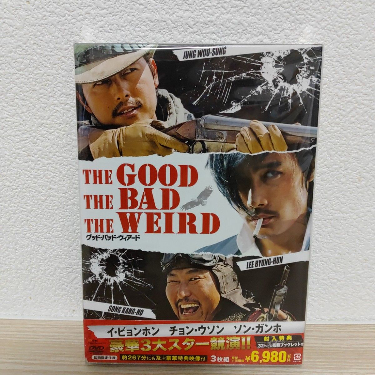 韓国映画 グッド・バッド・ウィアード コレクターズボックス('08韓国